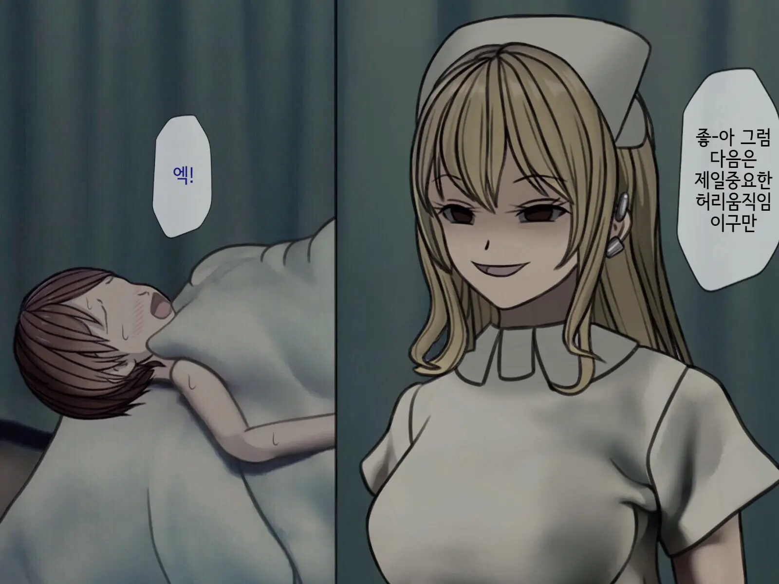 Sakusei Byoutou (3) ~Seikaku Saiaku No Nurse Shika Inai Byouin De Shasei Kanri Seikatsu~ | 착정병원3~ 성격 나쁜 간호사들밖에 없는 병원에서 사정관리생활~